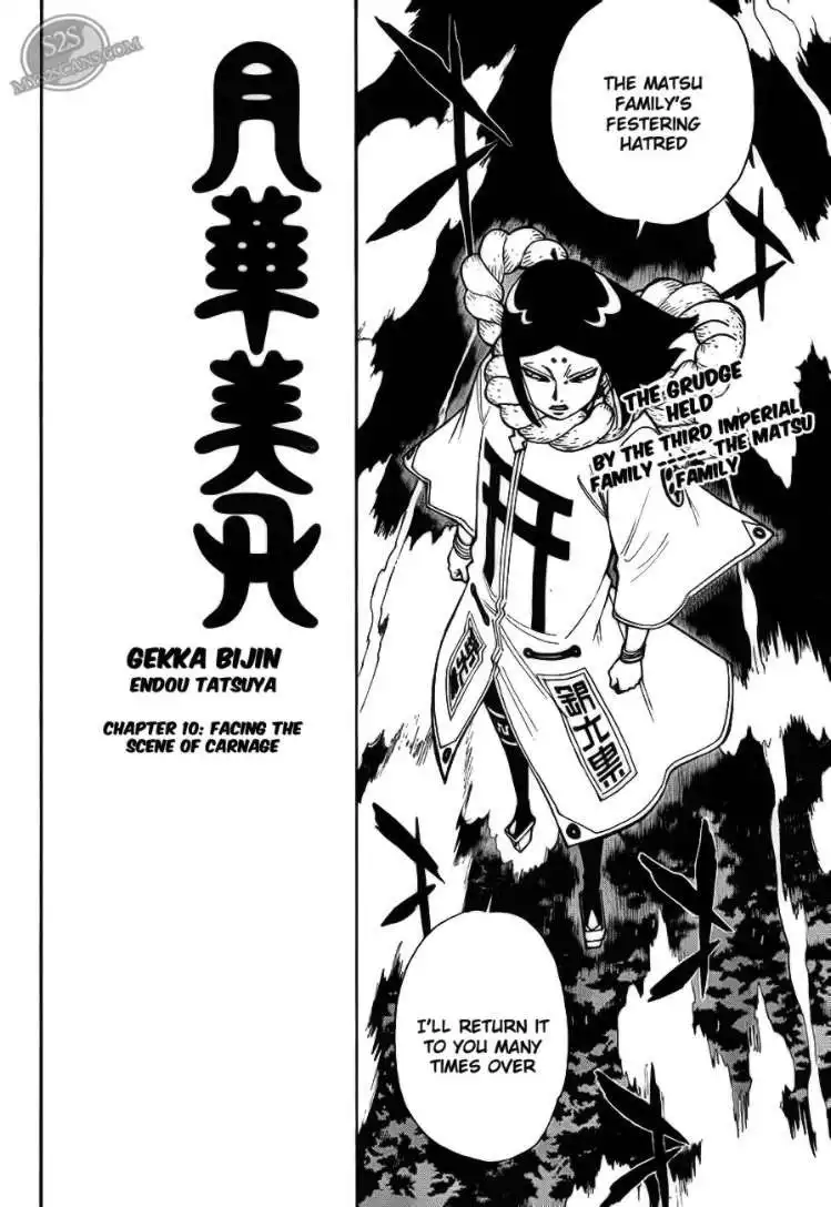 Gekka Bijin Chapter 10 2